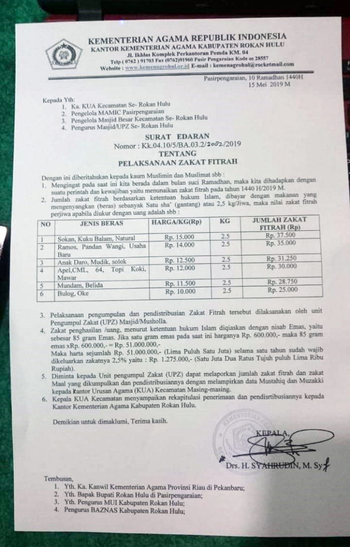 Surat Edaran dari Kementerian Agama Kabupaten Rokan Hulu tentang tarif zakat tahun 1440 H/2019 M
