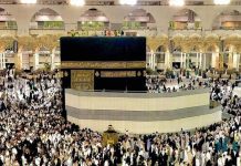 Berangkat Haji, Jamah Rohul Wajib Catat Tanggal Penting Ini