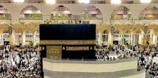 Berangkat Haji, Jamah Rohul Wajib Catat Tanggal Penting Ini