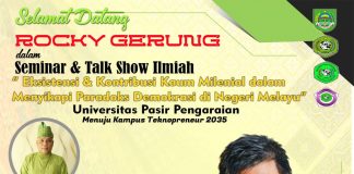 Rocky Gerung Diundang UPP Sebagai Pembicara Seminar, Sudahkah Anda Membeli Tiket ?