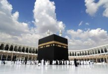 Sesuai Instruksi Kemenag RI, Pemberangkatan 449 Calon Jemaah Haji Asal Rohul DITUNDA Tahun Depan