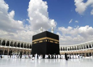 Sesuai Instruksi Kemenag RI, Pemberangkatan 449 Calon Jemaah Haji Asal Rohul DITUNDA Tahun Depan