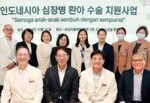 Bantuan KB Bank: 10 Anak Indonesia Operasi Jantung di Korea Selatan
